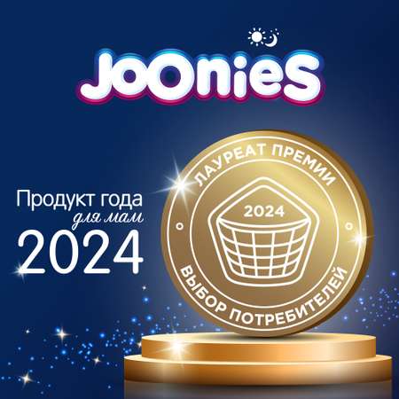 Вкладыши для груди Joonies одноразовые 60шт 430102