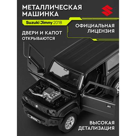 Автомобиль AUTODRIVE Suzuki Jimny 2018 Сборная модель 1:32 черный