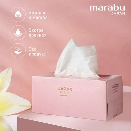 Салфетки бумажные MARABU Premium Розовые цветы 220 шт 3 упаковки