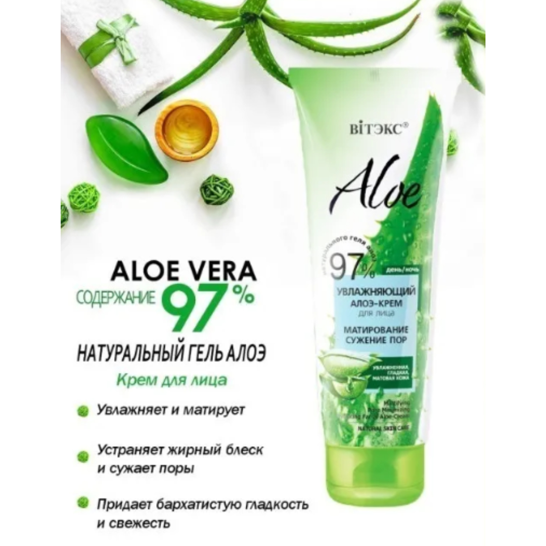 Гель для лица Витэкс рук и тела aloe 97% многофункциональный 7в1 150мл - фото 3