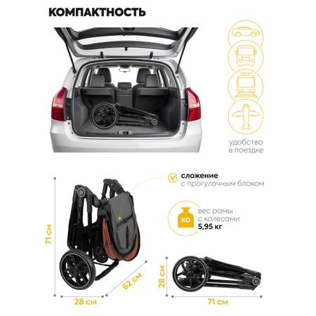 Коляска трансформер JOVOLA для новорожденных 2 в 1 Folk универсальная терракот