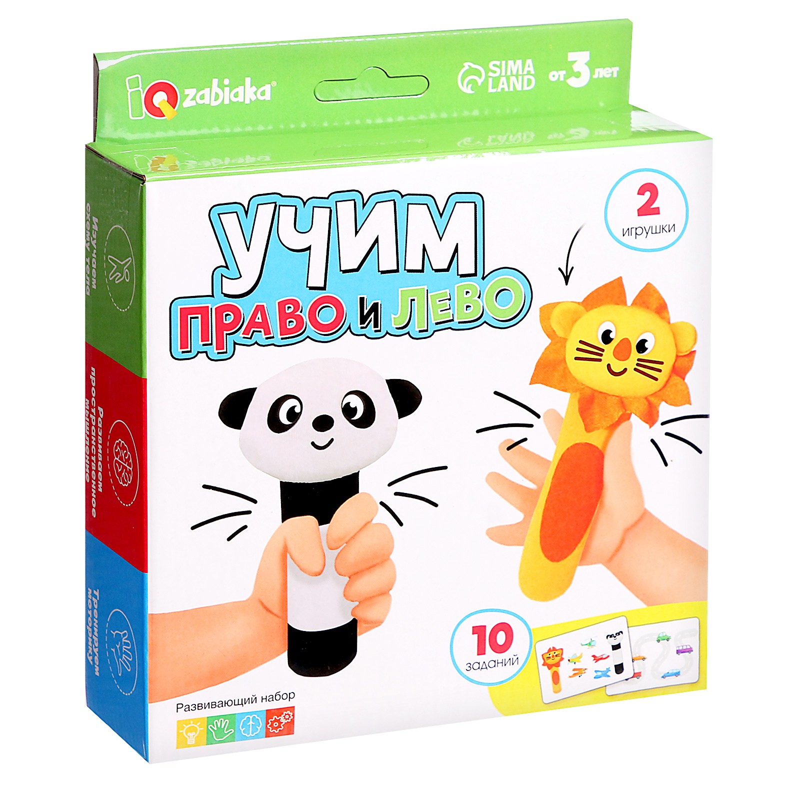 Настольная игра IQ-ZABIAKA Учим право и лево - фото 7