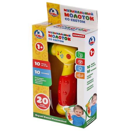 Игрушка УМка стучалка