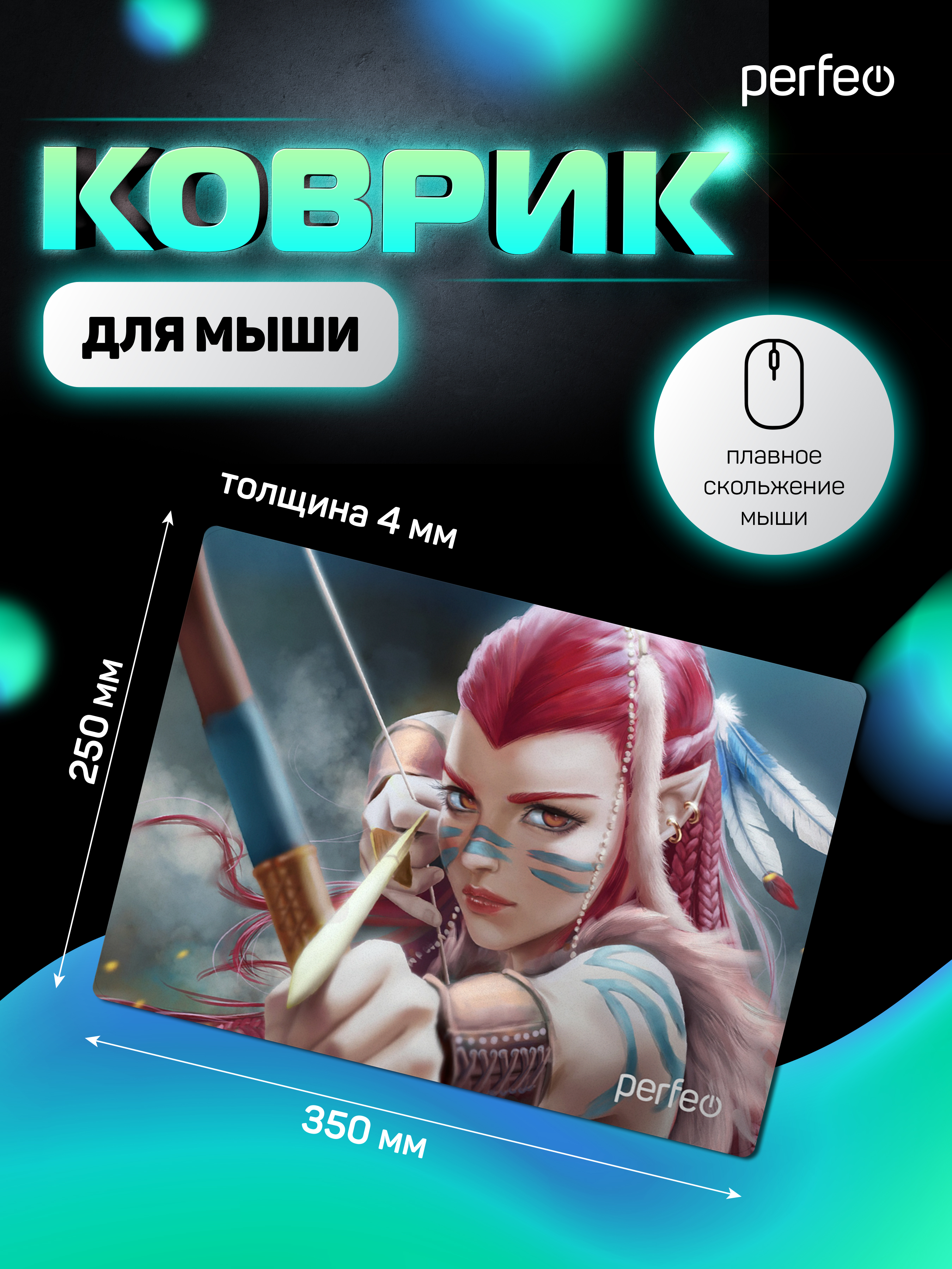 Коврик для мыши Perfeo Аниме Art 6 Лучница - фото 4