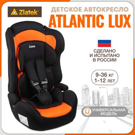 Детское автокресло ZLATEK ZL513 Lux оранжевый закат