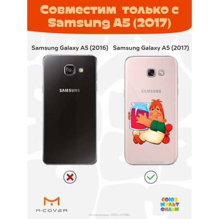 Силиконовый чехол Mcover для смартфона Samsung A5 (2017) Союзмультфильм баночка варенья