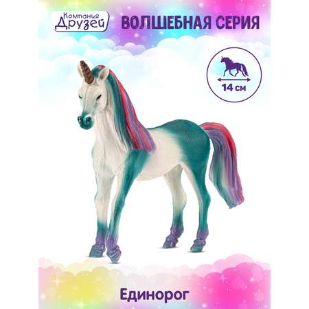 Фигурка животного КОМПАНИЯ ДРУЗЕЙ Единорог игрушечный голубой