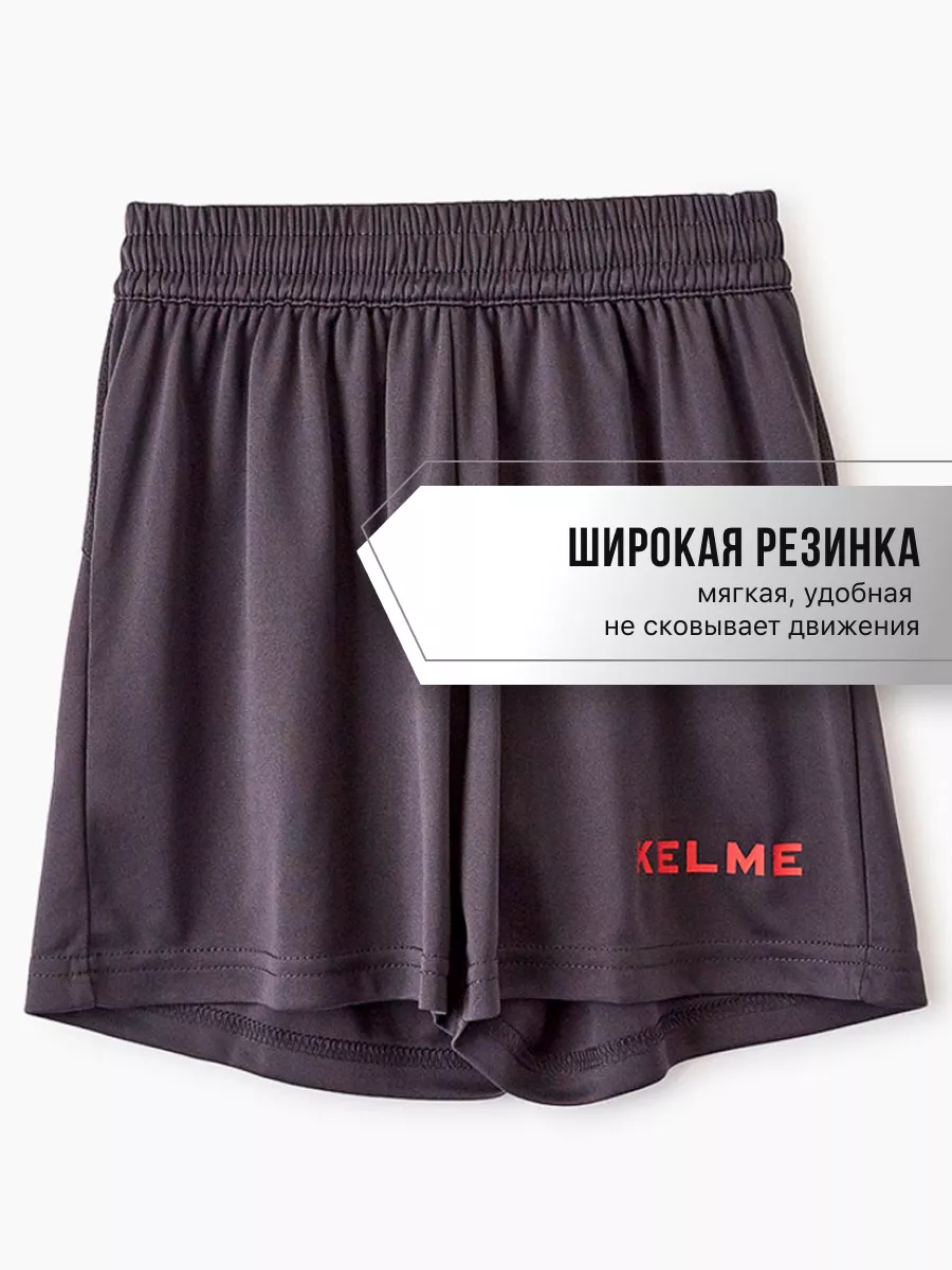 Футболка и шорты KELME 8351ZB3158-667 - фото 6