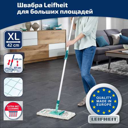 Швабра Leifheit 55023 Hausrein Profi с телескопической ручкой