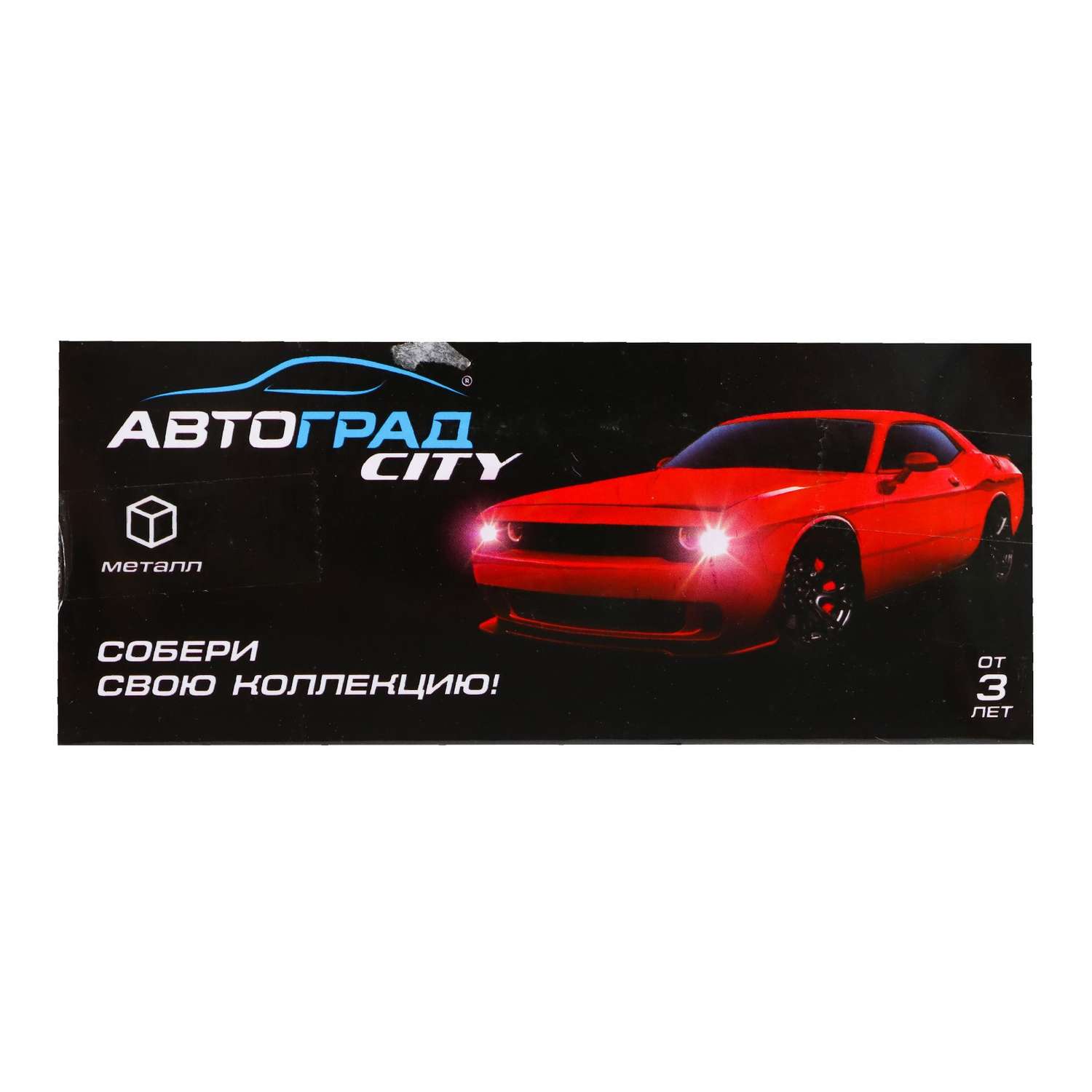 Машина Автоград металлическая «Купе» инерционная масштаб 1:43 цвет красный 3631404 - фото 5
