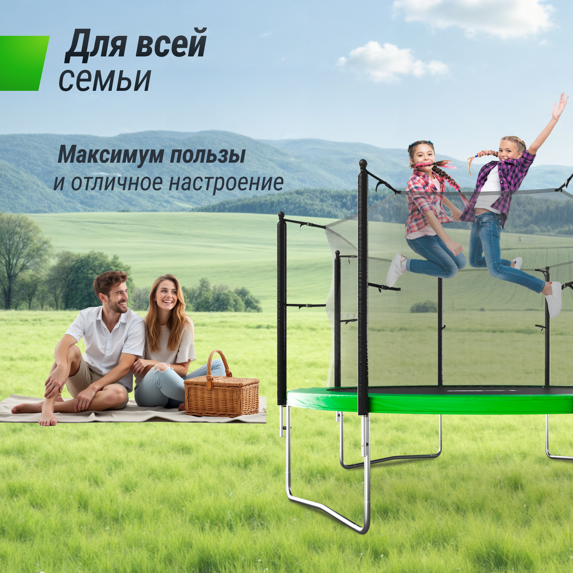 Батут каркасный Simple 12 ft UNIX line Green с внутренней защитной сеткой общий диаметр 366 см до 150 кг - фото 10