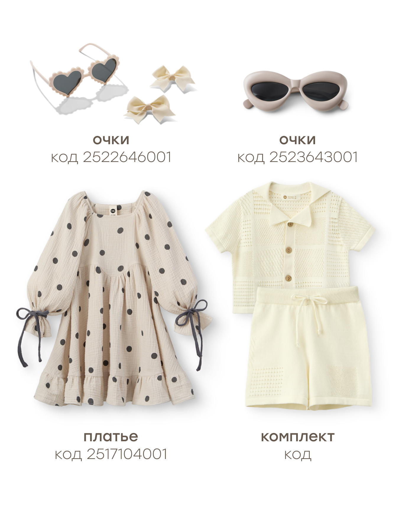 Панама Happy Baby 88276-0_dark grey - фото 8