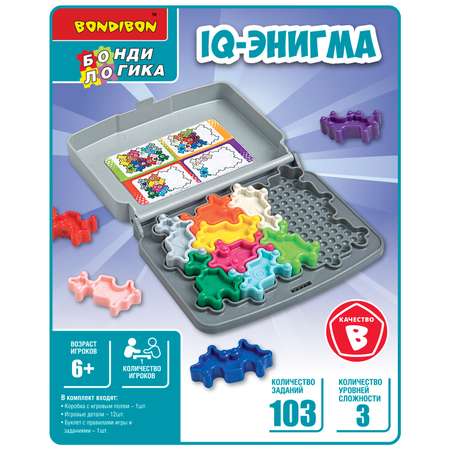 Настольная логическая игра Bondibon головоломка Iq Энигма серия БондиЛогика