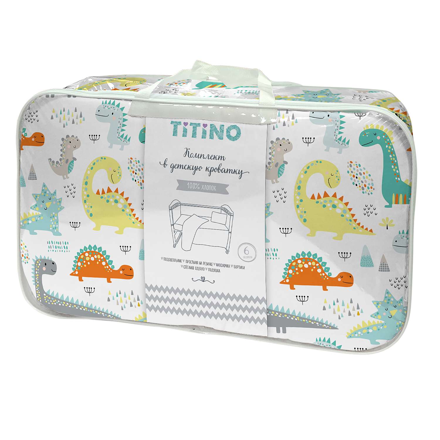 Комплект постельного белья TITINO Dinosaurs 6предметов 596765 - фото 2