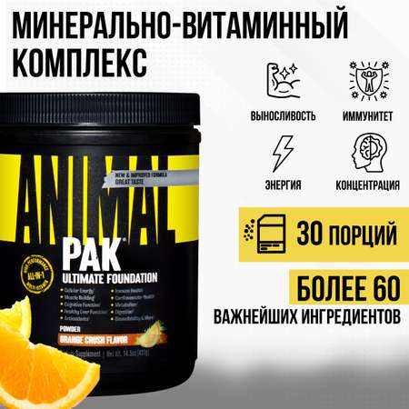 Комплекс витаминов и минералов Animal Pak Powder Апельсиновый взрыв 411 г