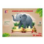 Альбом Луч Zoo на скрепке 24л 31С 1955-08