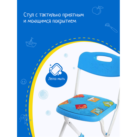 Детский стульчик Nika kids мягкий со спинкой