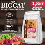 Корм сухой Зоогурман полнорационный сухой для взрослых кошек Big cat Нежная говядина 1.8 кг