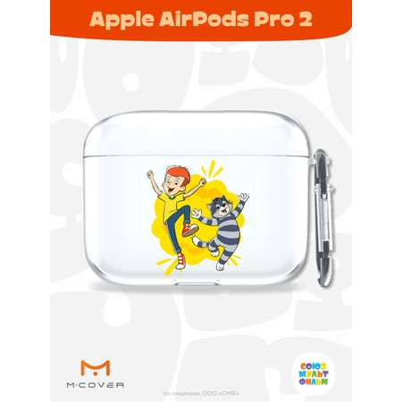 Силиконовый чехол Mcover для Apple AirPods Pro 2 с карабином Дядя Фёдор и Матроскин