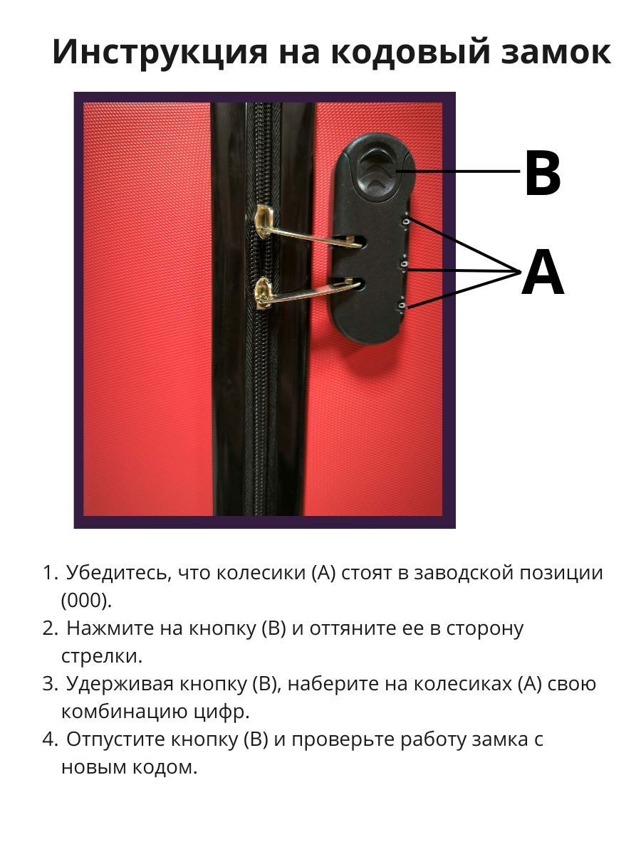 Чемодан детский дорожный на колесиках LATS 16 дюймов Медведь красный - фото 7