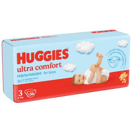 Подгузники Huggies Ultra Comfort для мальчиков 3 5-9кг 56 шт