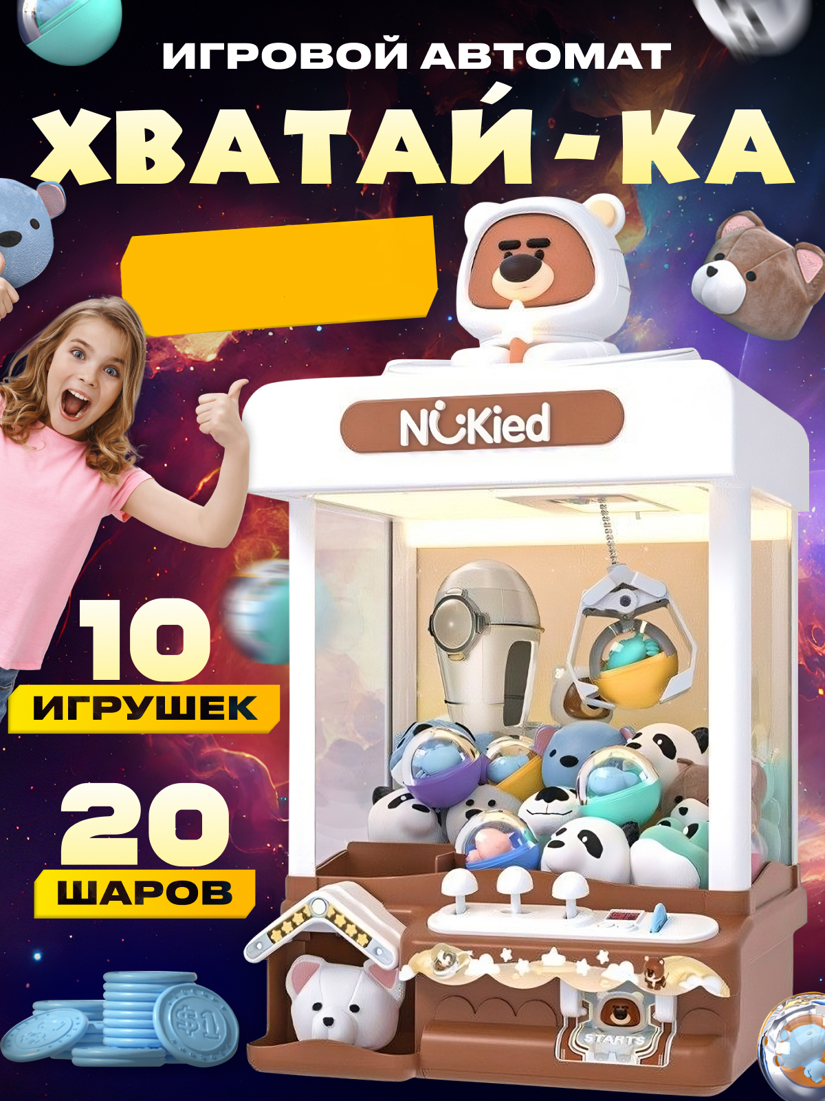 Настольная игра Top Trend - фото 1