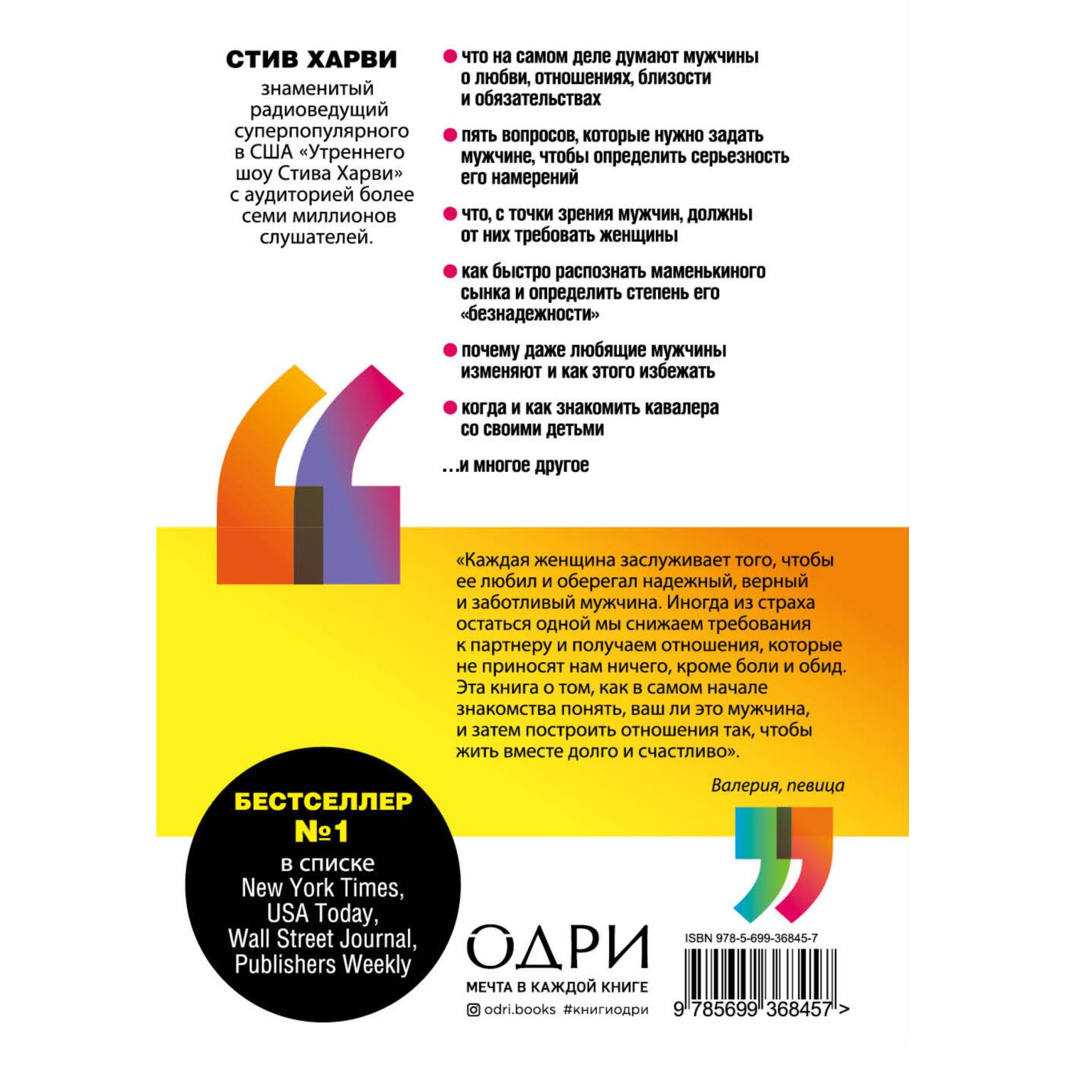 Сначала ты, потом он: как перестать подстраиваться под мужчину в отношениях | theGirl