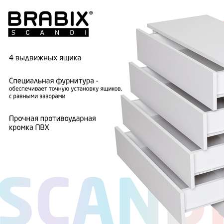 Комод Brabix деревянный для хранения вещей 4 ящика