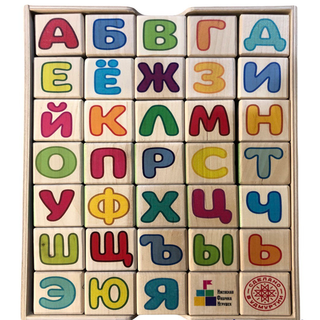 Кубики Ижевская Фабрика Игрушек Русский алфавит деревянные
