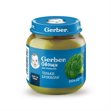 Пюре Gerber Брокколи 125г с 4 месяцев