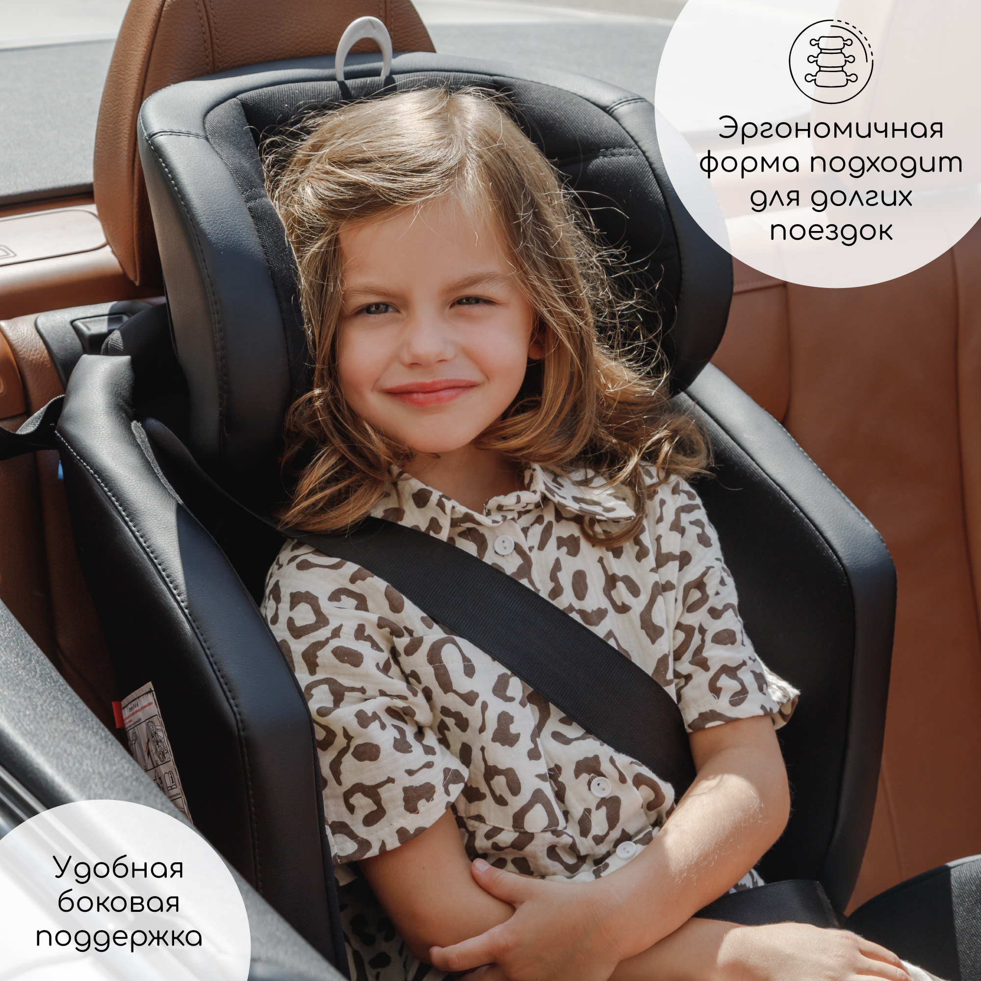 Автокресло с боковой поддержкой Amarobaby Favorite Isofix группа 0+/1/2/3 чёрный/серый - фото 9