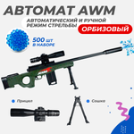 Винтовка игрушечная Story Game AWM