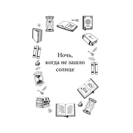 Книга БОМБОРА Книжный магазин воспоминаний