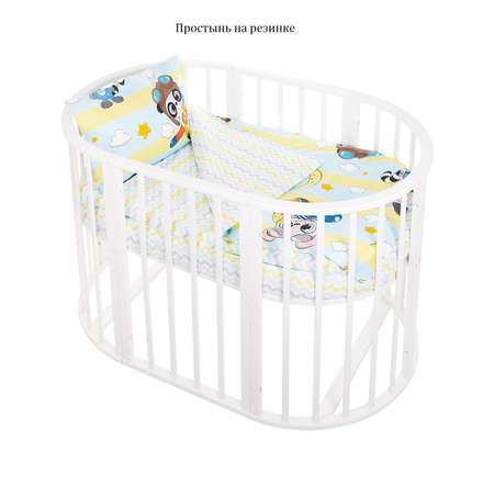 Комплект постельного белья Lemony kids в овальную кроватку Cute голубой/желтый 3 предмета