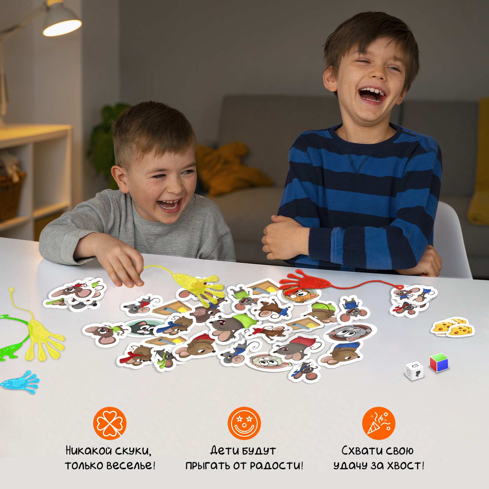 Настольная игра Лас Играс KIDS «Мышеловы» - фото 6