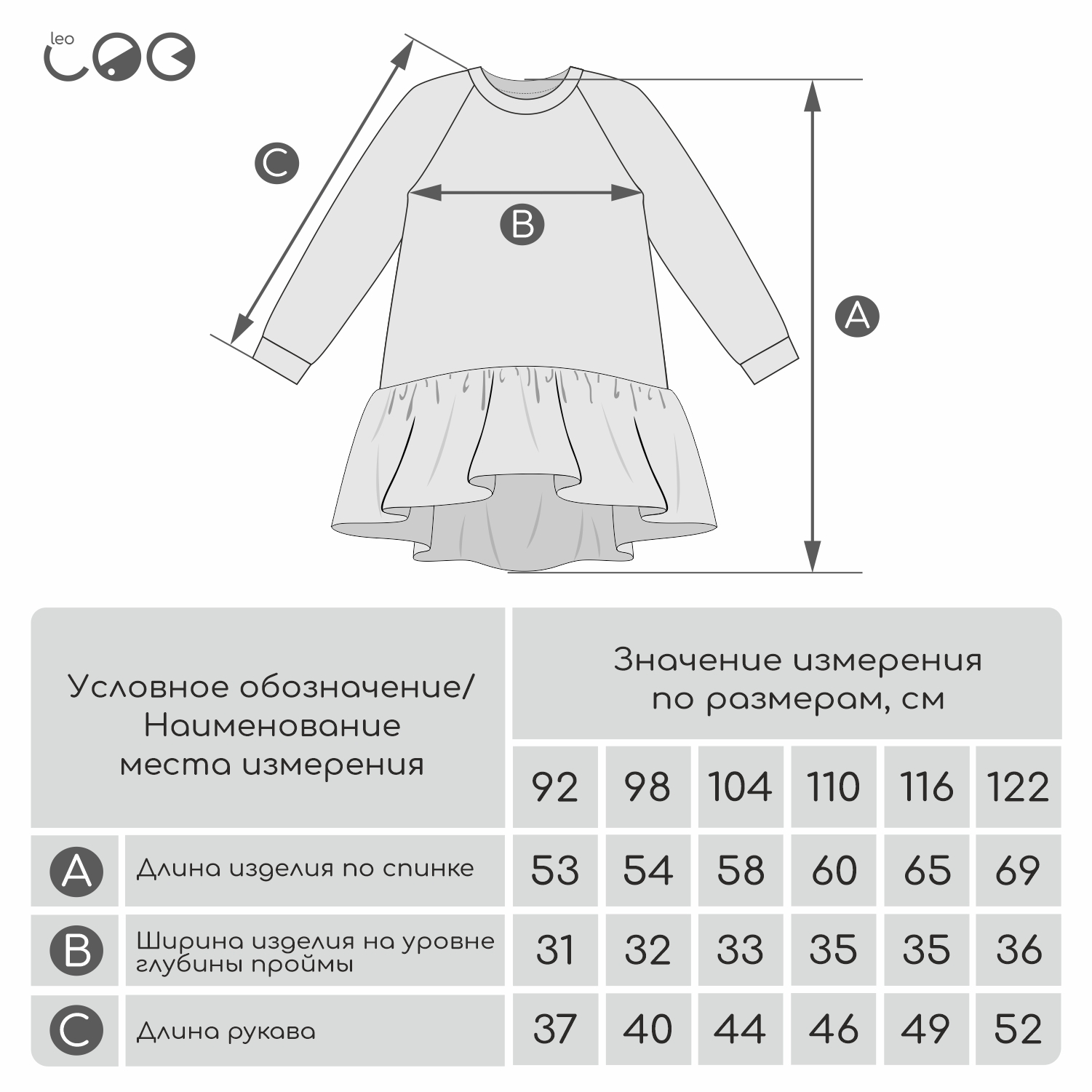 Платье LEO 3046А_черный - фото 4