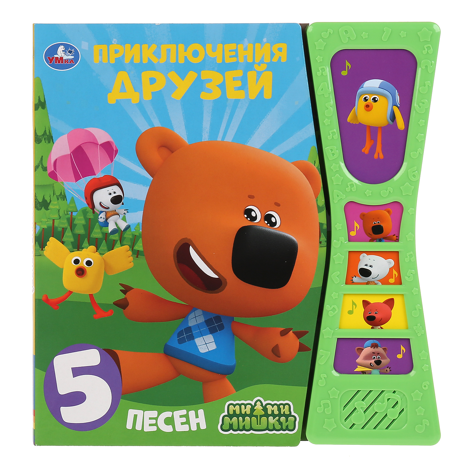 Книга УМка Приключения друзей МиМиМишки - фото 1