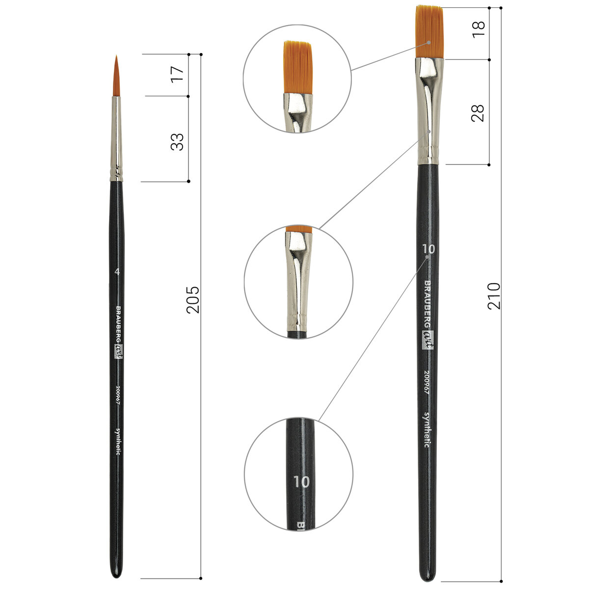 Кисти художественные Brauberg профессиональные синтетические для рисования набор 12 штук - фото 26
