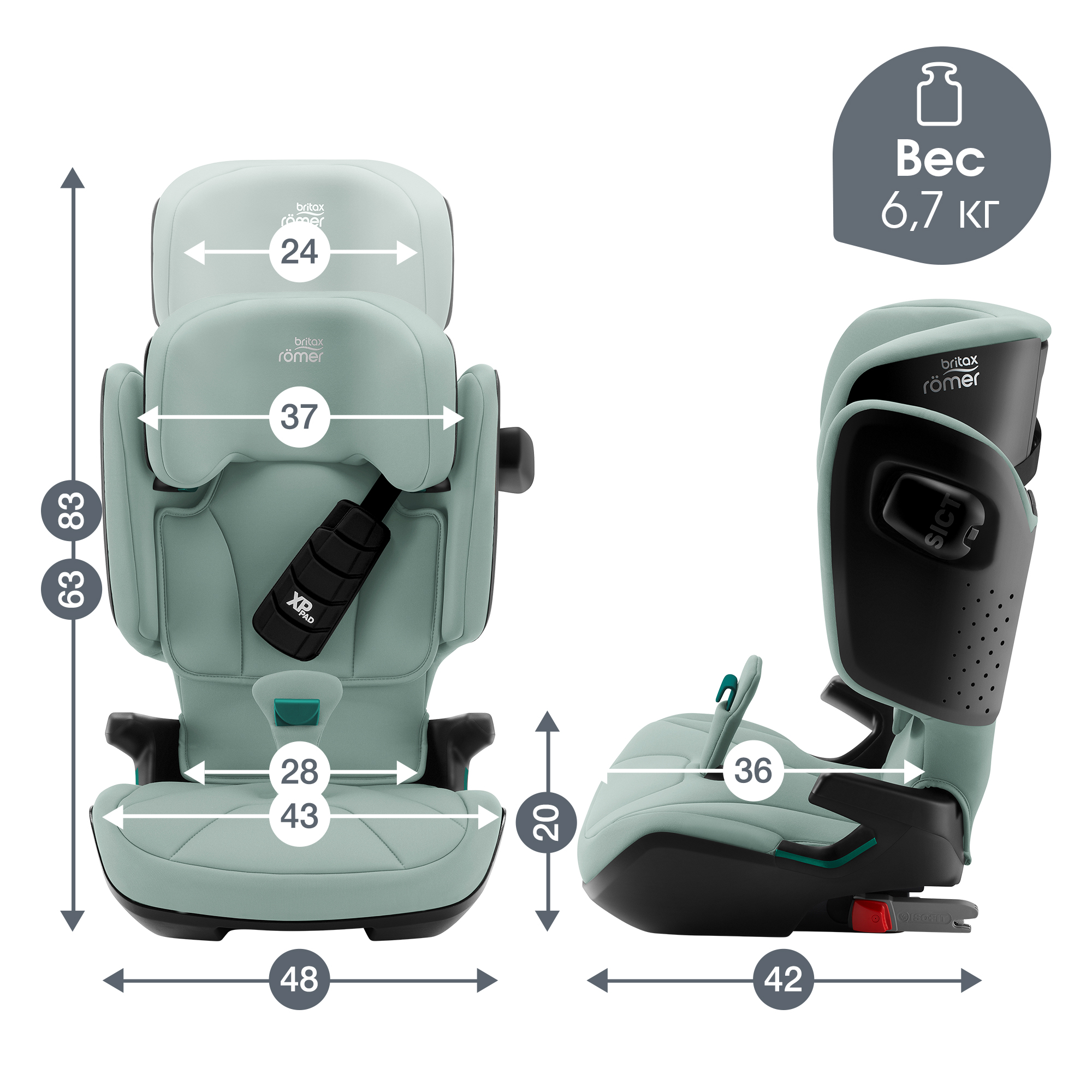 Детское автокресло Britax Roemer KIDFIX i-SIZE Jade Green для детей от 4 до 12 лет - фото 13