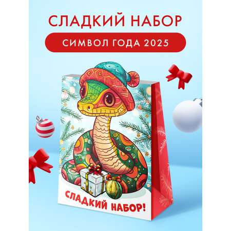 Коробка сладостей Сладкая сказка Змея 78г