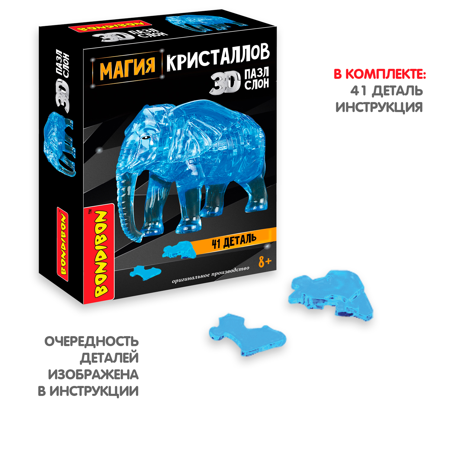 Развивающий 3Д пазл BONDIBON магия кристаллов Слон 41 деталь - фото 6