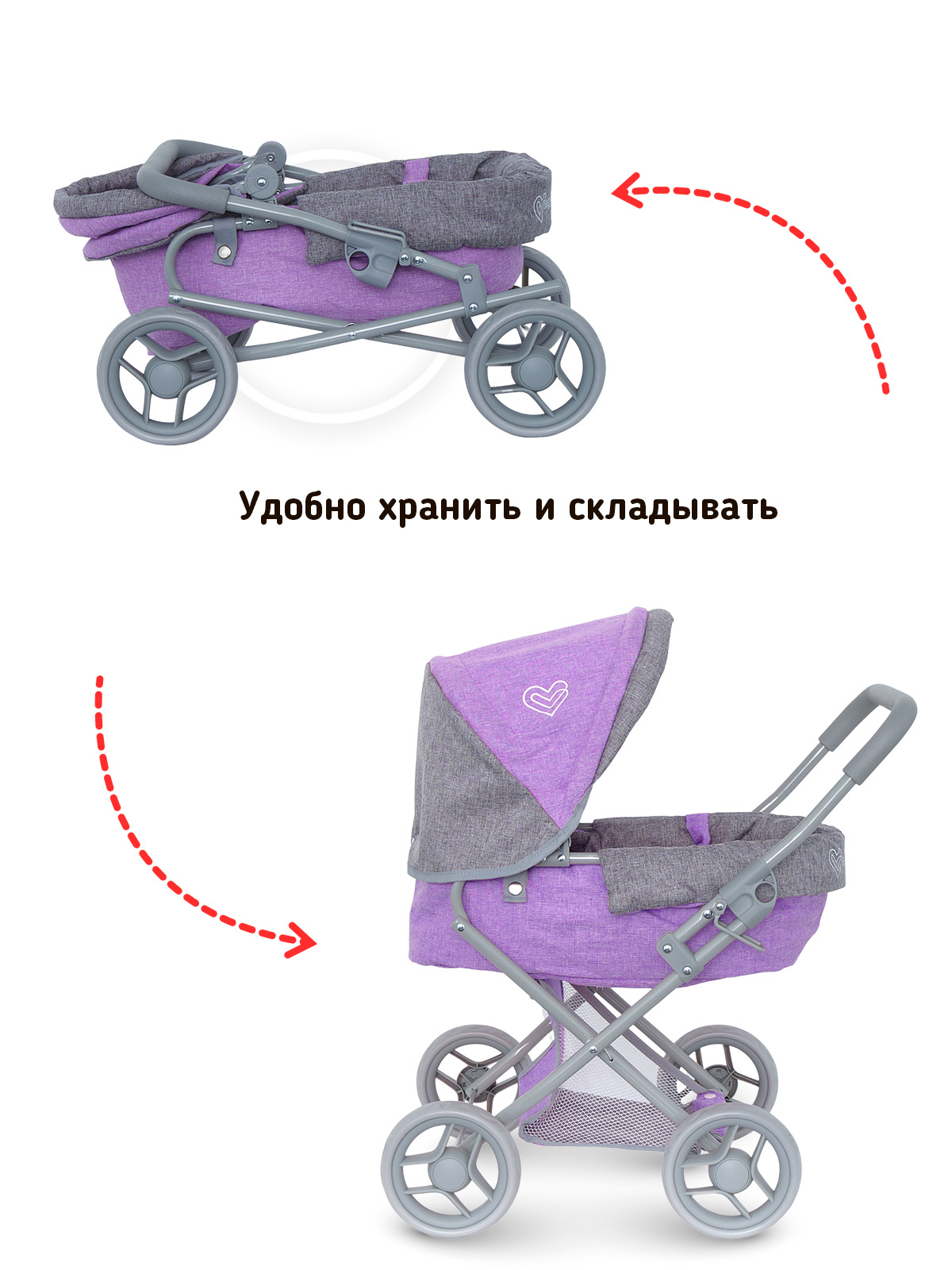 Коляска для кукол трансформер Buggy Boom фиолетовая 8446-2236 - фото 5