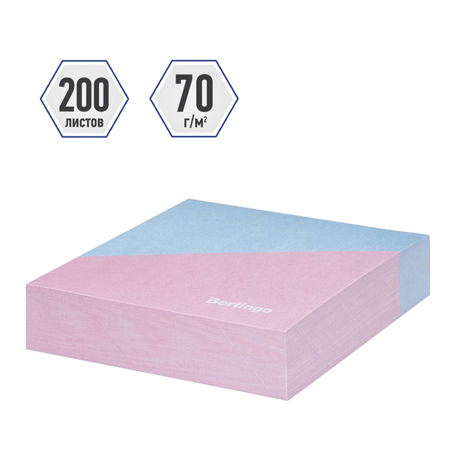 Блок для записи BERLINGO Haze 85х85х2 см розовый/голубой 200 листов - фото 3