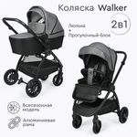 Коляска 2 в 1 Tomix Walker