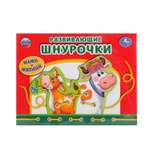 Настольная игра Умные игры Мамы и малыши