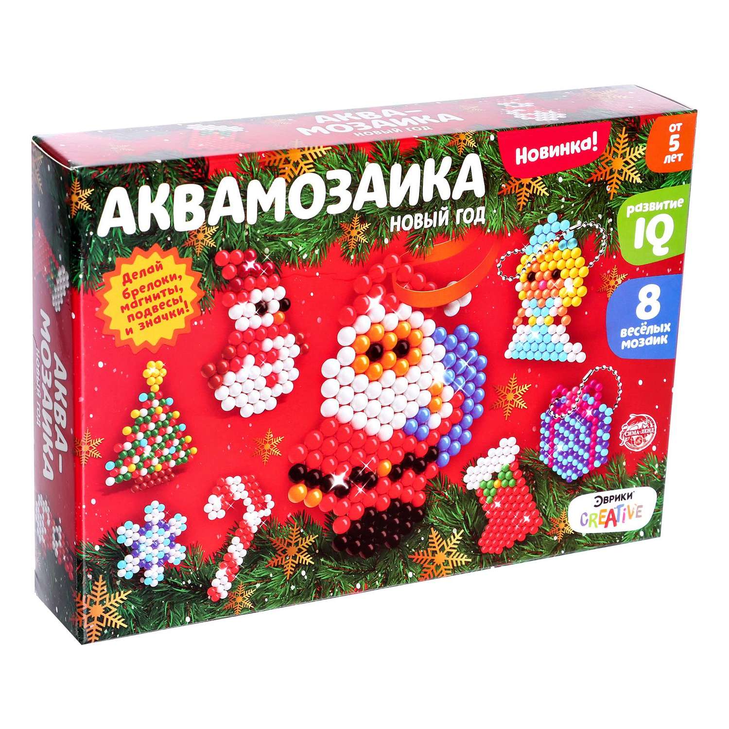 Аквамозаика Эврики «Подарки от Деда Мороза» 750 - 800 шариков - фото 2