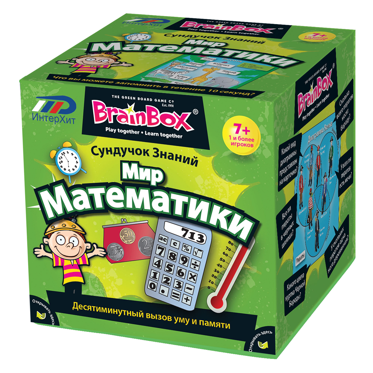 Настольная игра BrainBox - фото 1