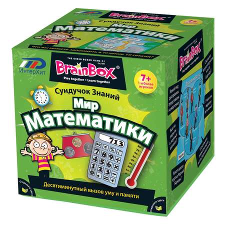 Настольная игра BrainBox Сундучок знаний Мир математики