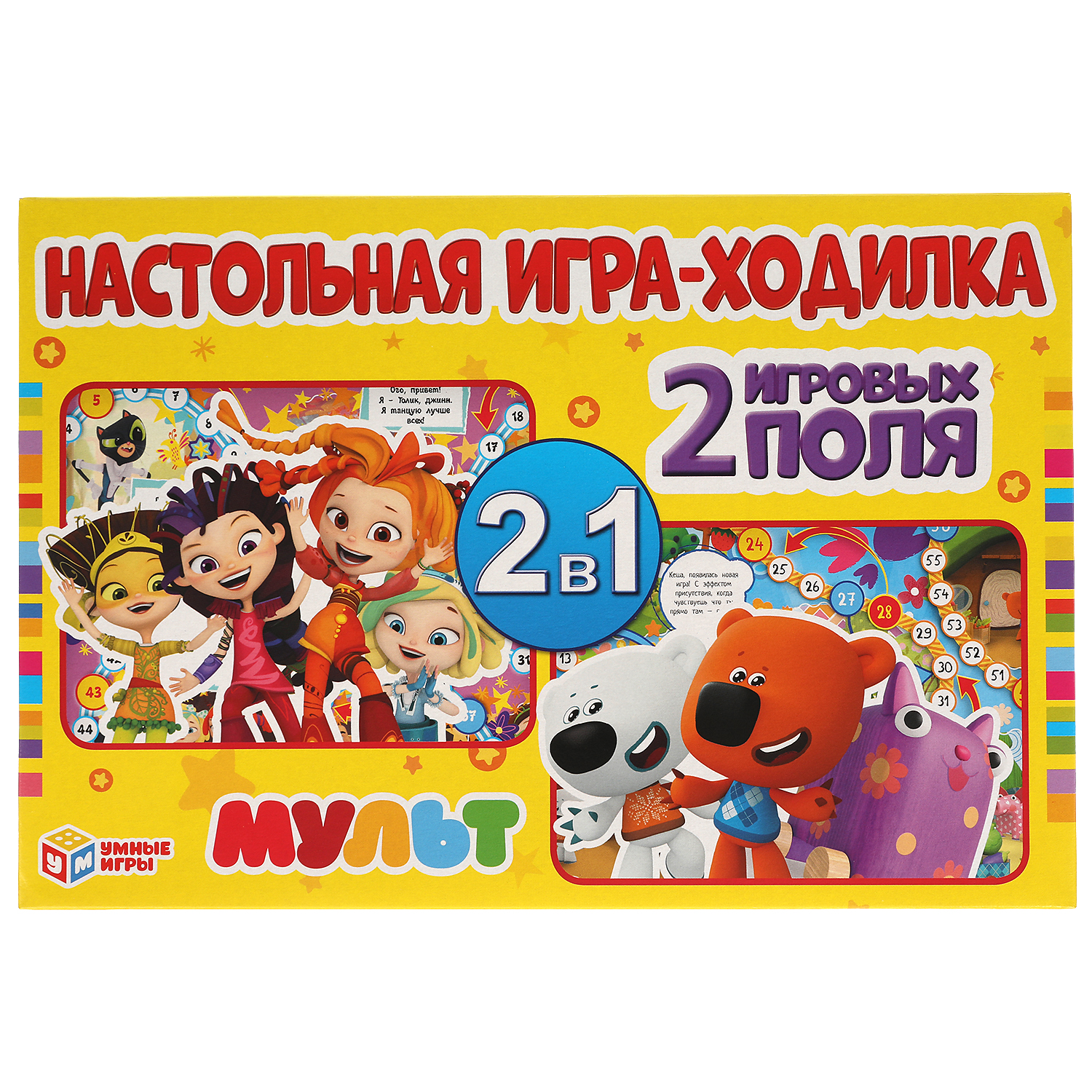 Настольная игра-ходилка Умные Игры Мультмикс. 2 в 1 308448 купить по цене  178 ₽ в интернет-магазине Детский мир