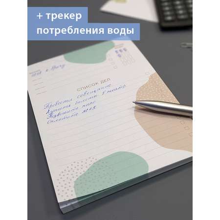 Планер настольный A5. HappyLine Синий